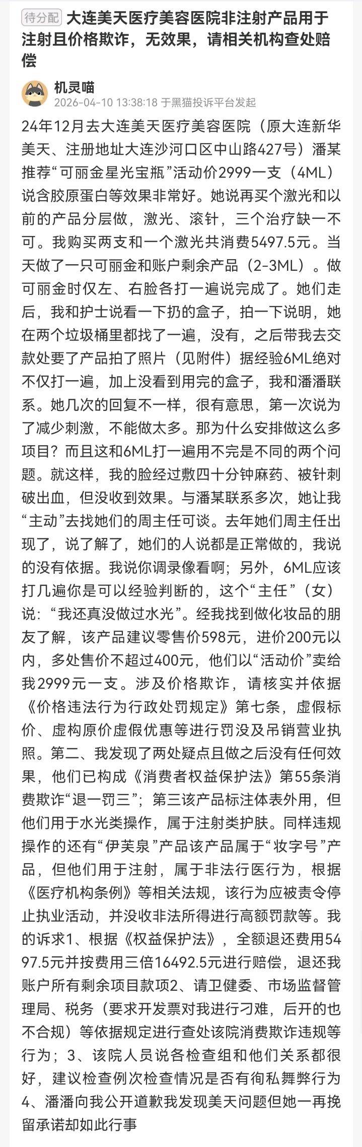 get?code=ODMxYmZjZGRjM2EwN2EwOGJjNGVkOTNlN2YyYzJlZmMsMTc3NjQ3NzM4NjM5MQ==