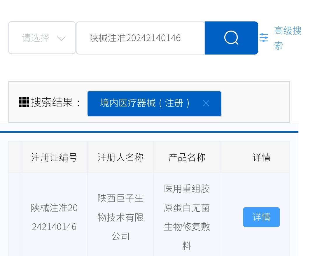 get?code=ODIwN2FlYmQ1YjVmZjMwNGZiMzFiMmVkNDk0ZGNhZDAsMTc3NjQ3NzM4NjM5MQ==