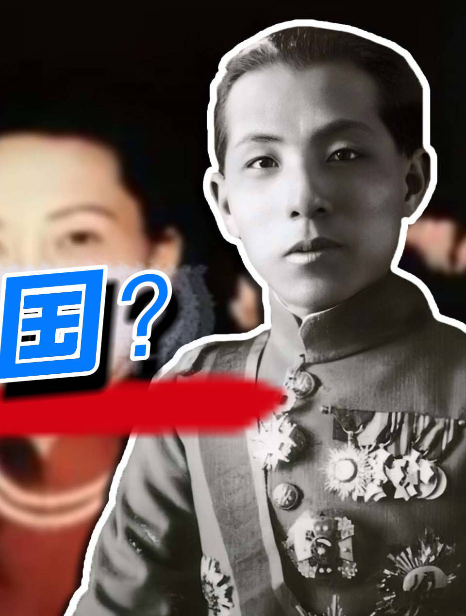 张学良的6亿遗产,临终前表示一分不捐给中国,为何都捐给美国?