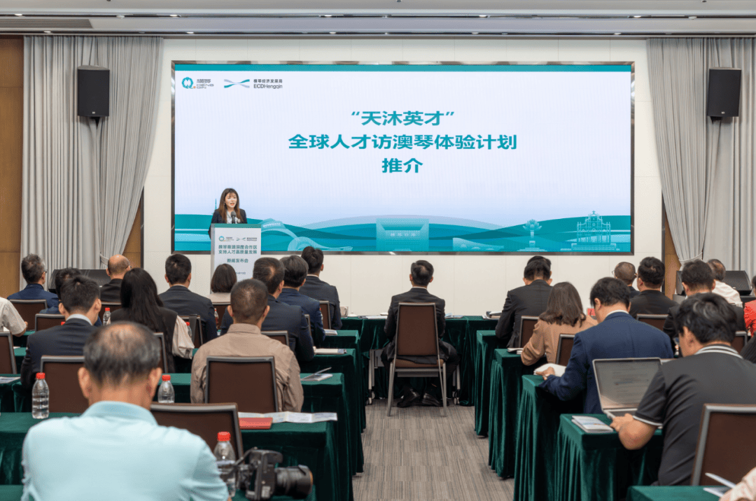 不止于「发补贴」，横琴人才新政背后是一盘更大的棋(图4)