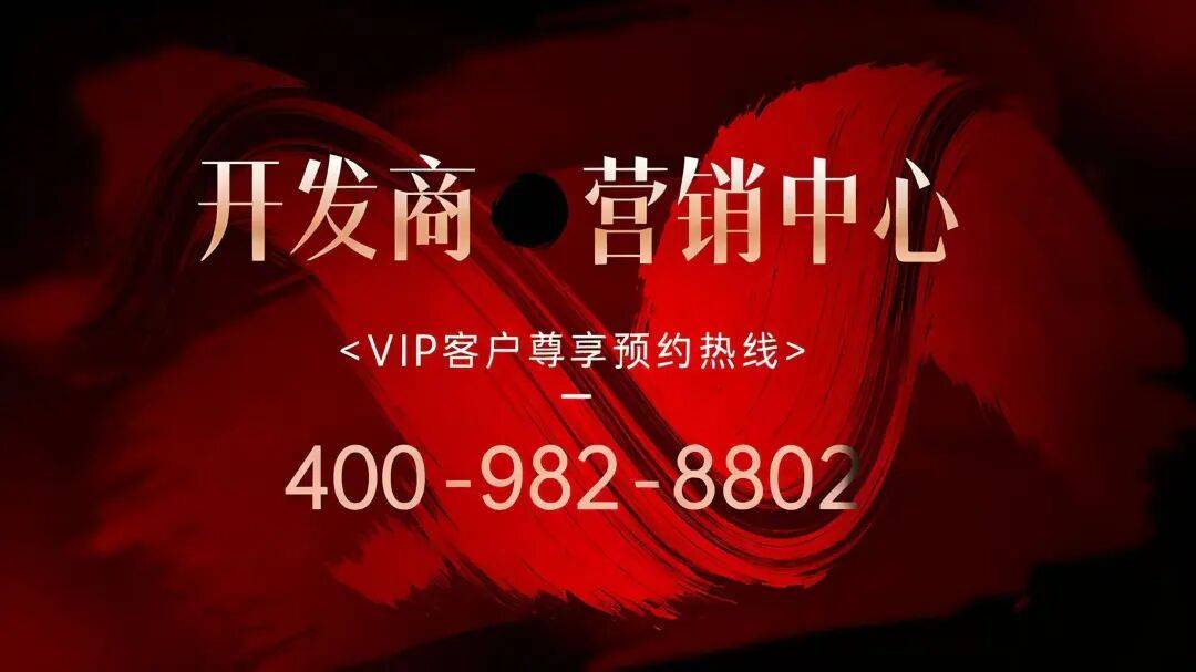 越秀鸿璟台官方售楼处电话丨越秀鸿璟台官方网站-越秀鸿璟台销售中心欢迎您•楼盘详情-最新价格-户型图-容积率@2026.4.20售楼处 Ai热搜 ...