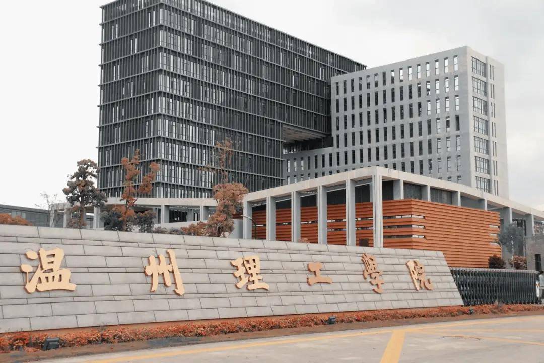 浙江省大学排名一览表_软科2026中国大学排名 浙江工业大学宁波大学排名差距 浙江理工大学绍兴文理学院排名分析