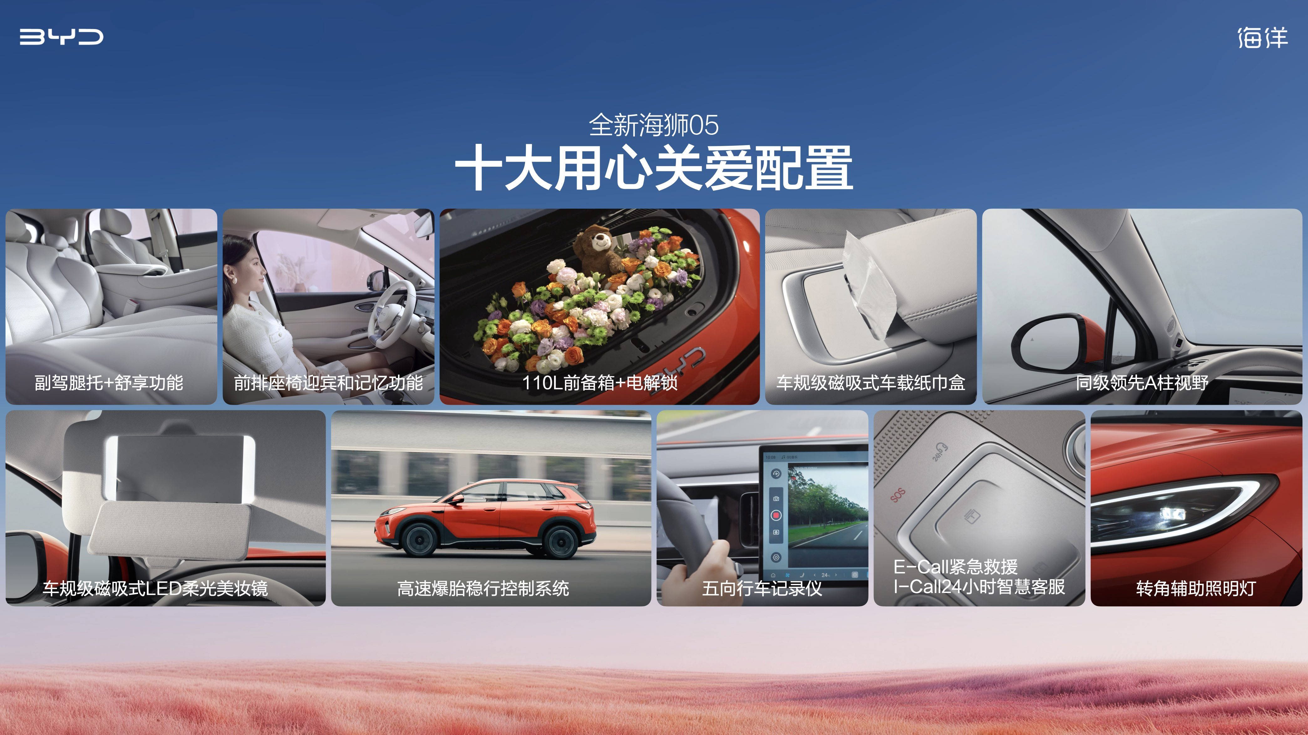 才9万级起步，比亚迪26款海狮05把A级SUV的遮羞布彻底撕开了！