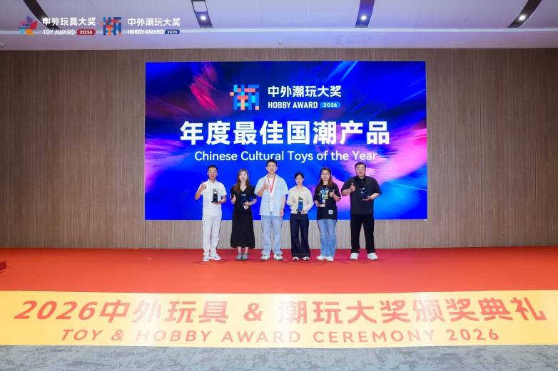 祝贺！吾独友偶摘得“年度最佳国潮产品”与“年度优秀产品”殊荣(图4)