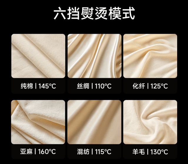 米家熨烫机2评测：除菌除螨，熨衣从此告别“皱”烦恼