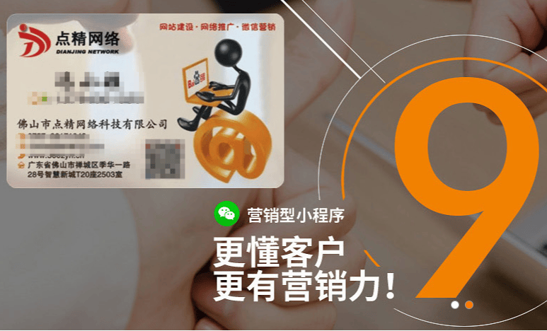 两江新区做小程序APP软件开发定制的公司