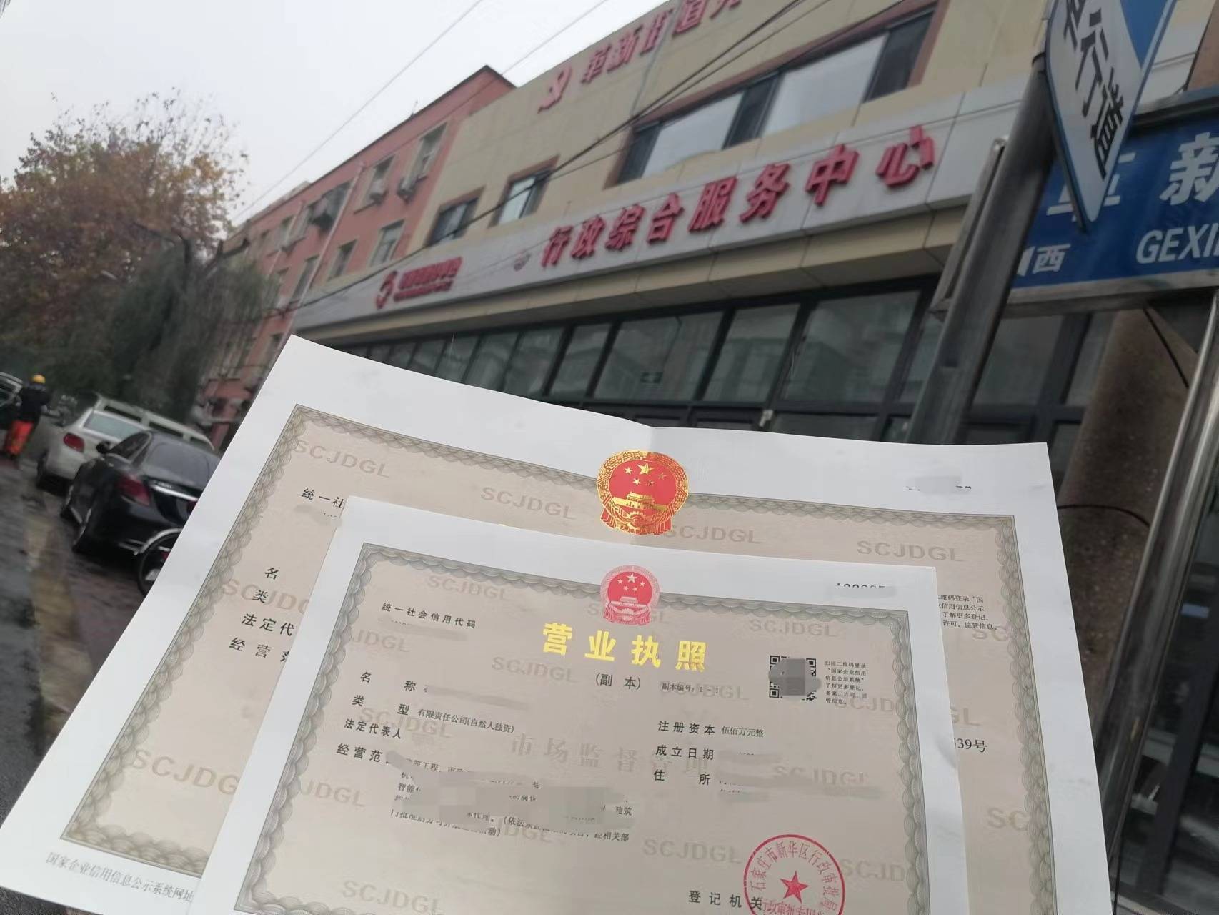 代理记账包含哪些业务_石家庄长安区代理记账服务内容构成_石家庄长安区代理记账机构选择标准
