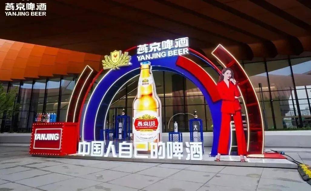 一瓶 U8 带飞整家公司,燕京啤酒迎来拐点 一瓶 U8 带飞整家公司,燕京啤酒迎来拐点