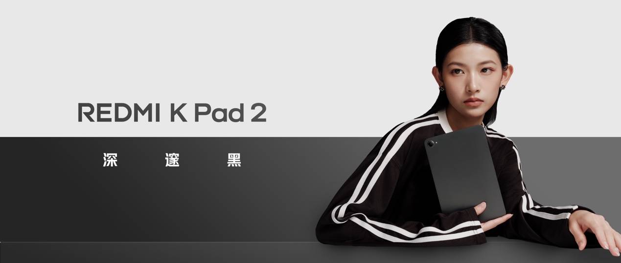 REDMI K90 Max 正式发布，行业最强风冷散热，重新定义性能上限-最极客