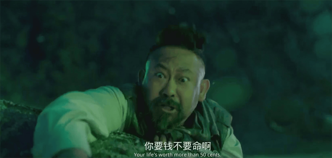 寻龙夺宝电影_寻龙诀・觅踪 张涵予 姜武 卢靖姗 万达 投资 5亿 特效 剧情问题 票房 网大