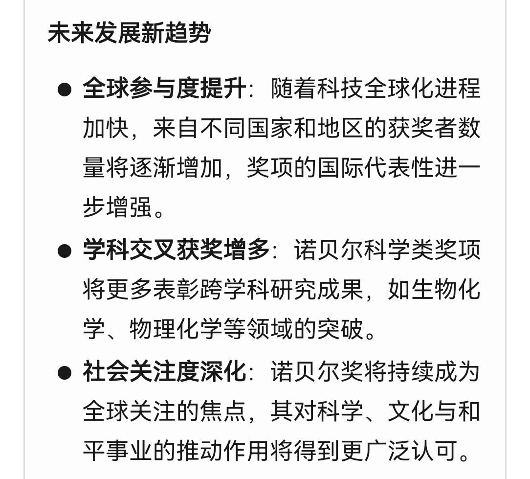 文章配图-7