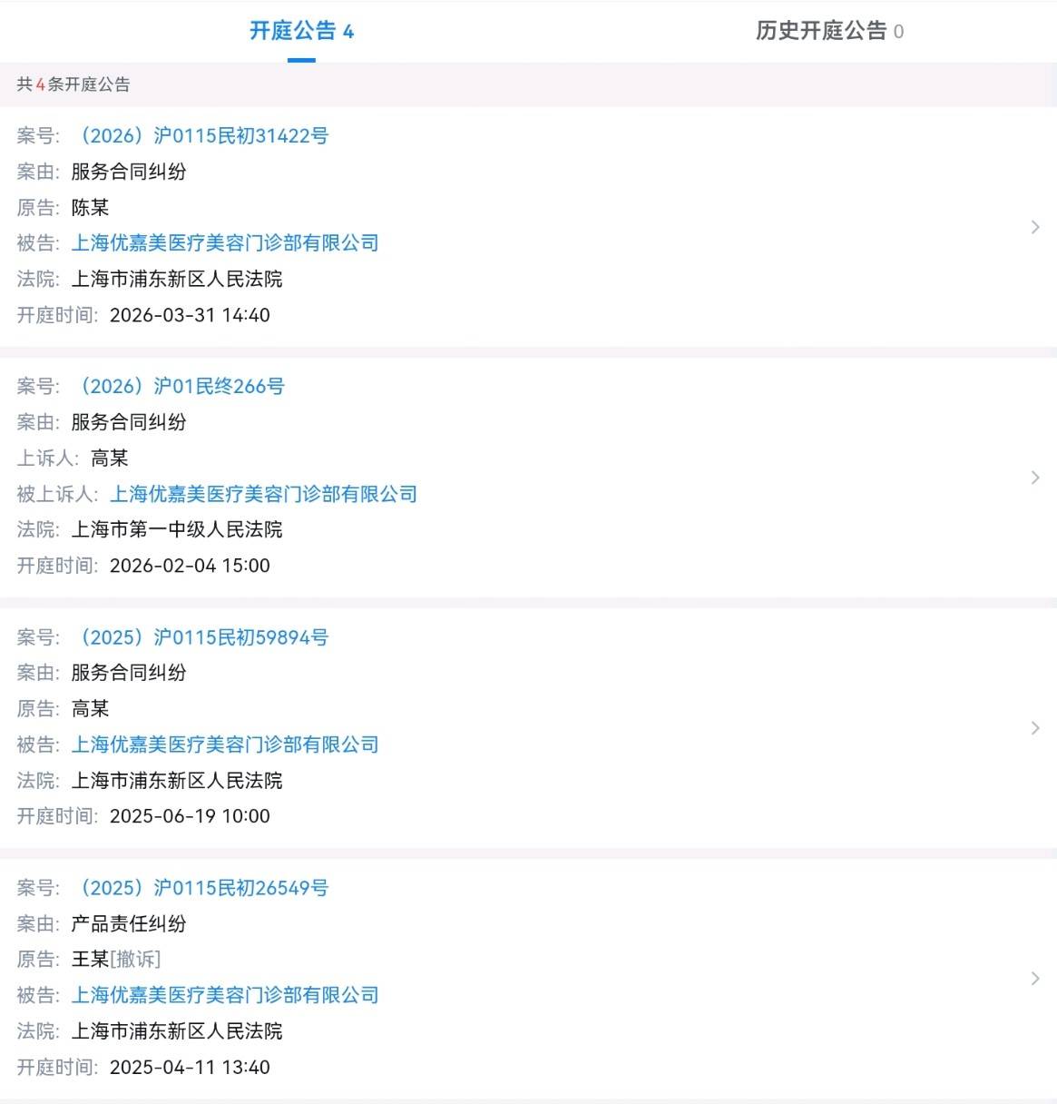 get?code=MDlhZjc4NGQ5NjdkODUxZDc0NGUxYjM4ZWRkMzk3NTksMTc3NjY0NzUzNzc0Mw==