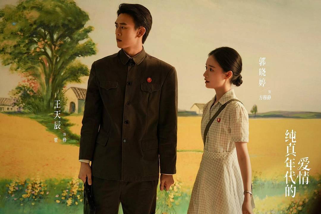 “演员恋综”成偶像剧CP孵化器？丞磊沈月王楚然拟加盟，明星综艺新玩法引热议