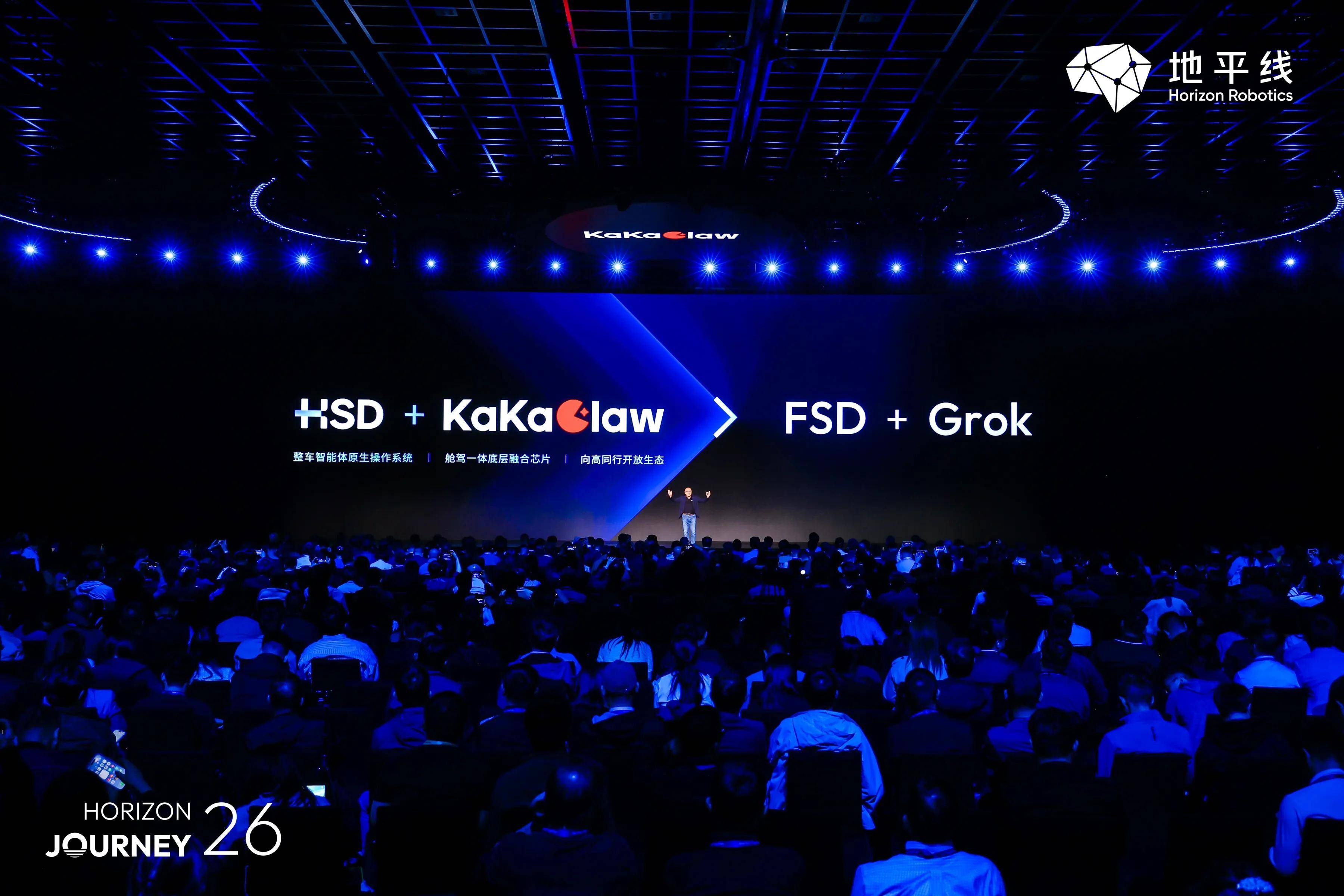 《不止一颗芯片！地平线甩出王炸：舱驾融合+智能体OS，直接对标全球顶级》
