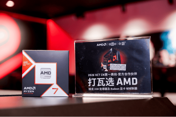 对话 AMD 纪总：千帧电竞不只是职业特权，更是玩家体验的“下一站”