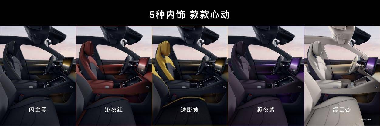 《余承东官宣肖战！尚界Z7/Z7T上市，21.98万起重塑新时代轿跑》