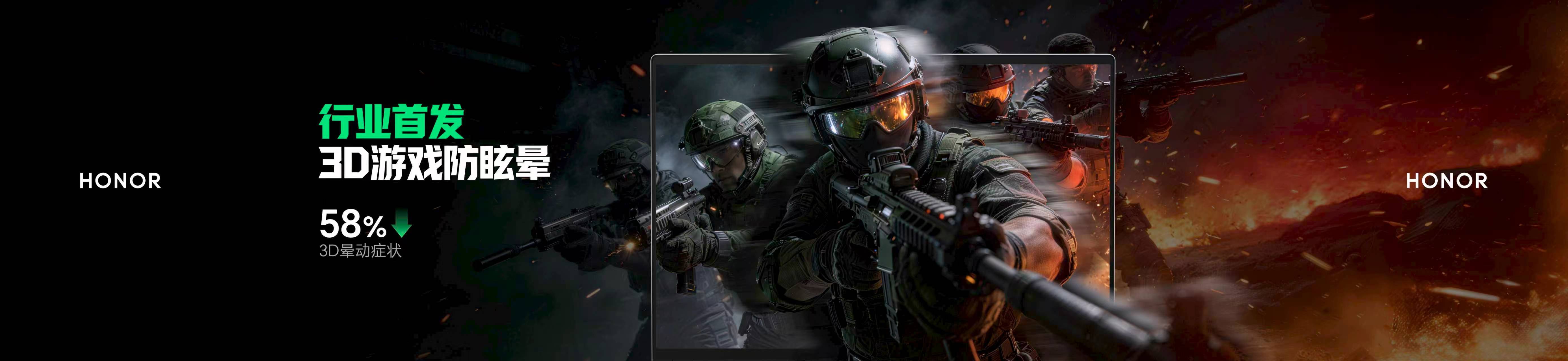 荣耀今天杀疯了：游戏本、旗舰本、平板全更新，价格一个比一个狠!