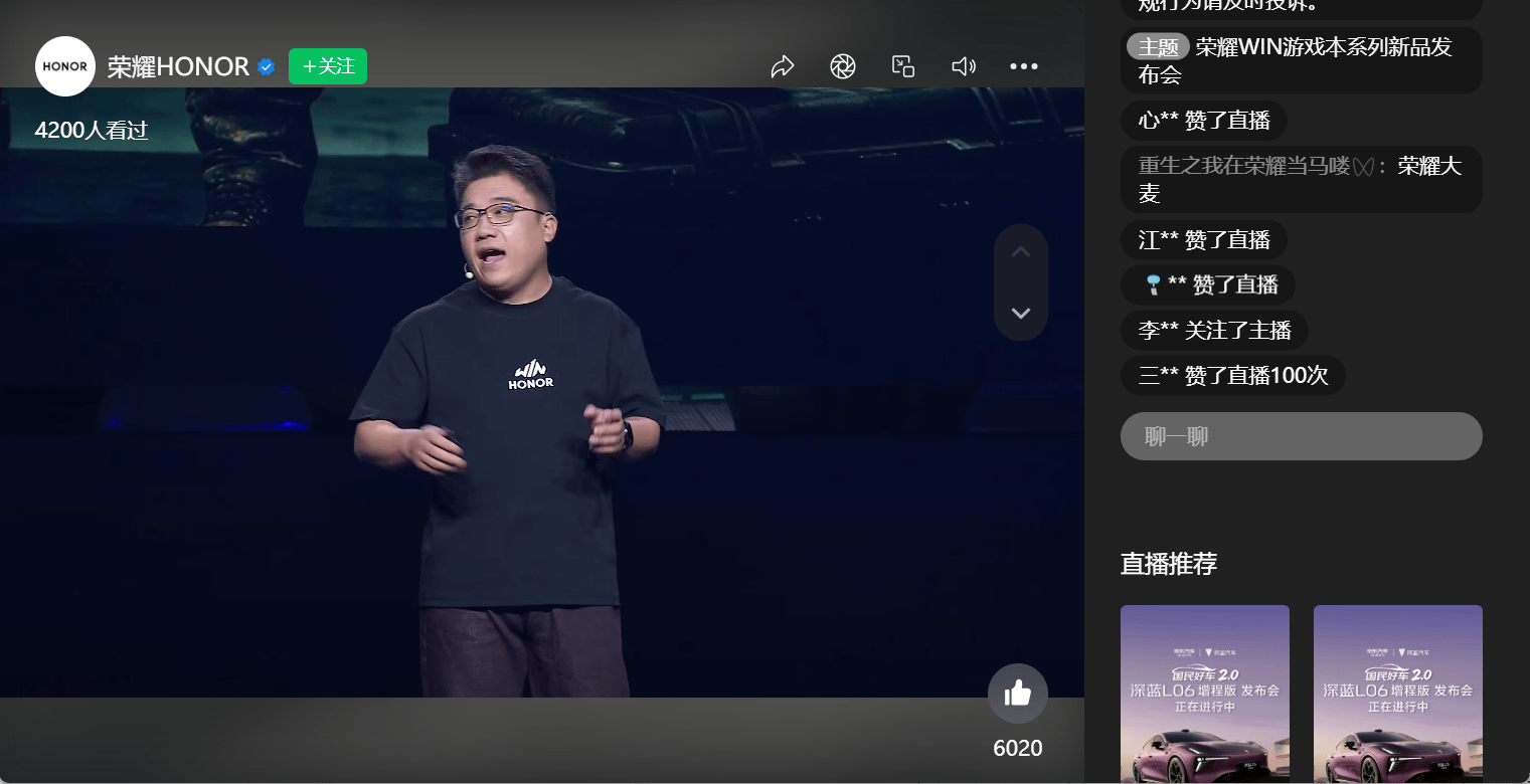 荣耀今天杀疯了：游戏本、旗舰本、平板全更新，价格一个比一个狠!