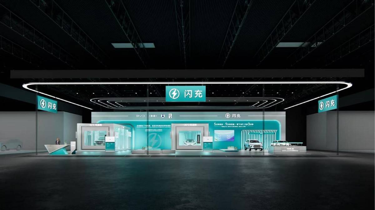 比亚迪集团包馆北京车展E3馆 五网四品牌同台亮相