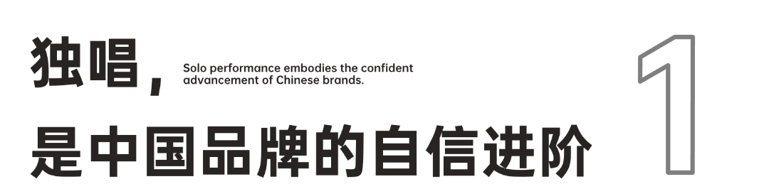南洋迪克世界设计殿堂米兰ADI“独唱”_中国_戴蓓_意大利