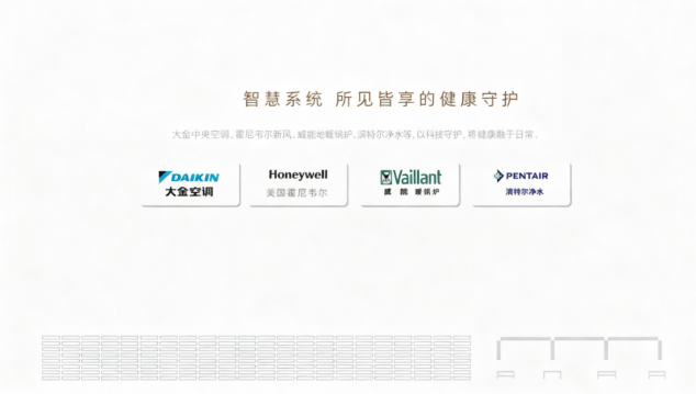 海威中天·安璞逸庭的“长红”逻辑，解码杭州千万大宅的“持久热度”(图34)