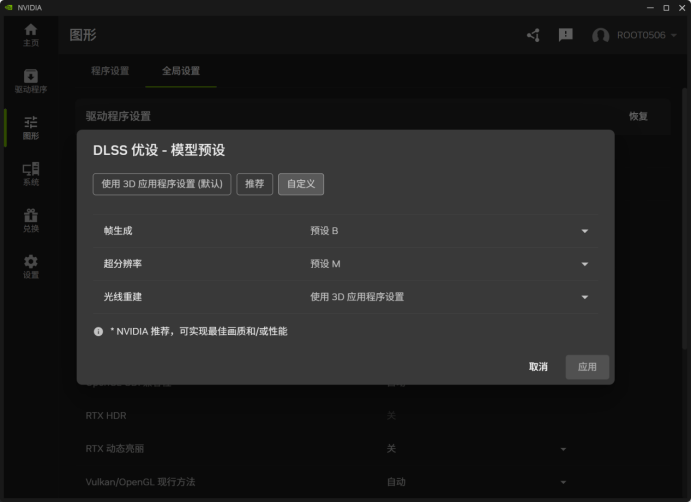 《识质存在》硬件评测：5070即可2K百帧光追畅玩