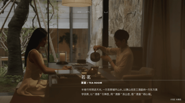 海威中天·安璞逸庭的“长红”逻辑，解码杭州千万大宅的“持久热度”(图21)