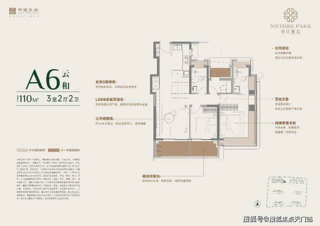 中环麓岛首页网站/售楼处电话/地址/在售户型/营销中心/最新价格/周边配套/容积率/楼盘小区详情/房源情况/最新折扣补贴/交房时间/户型测评 ...
