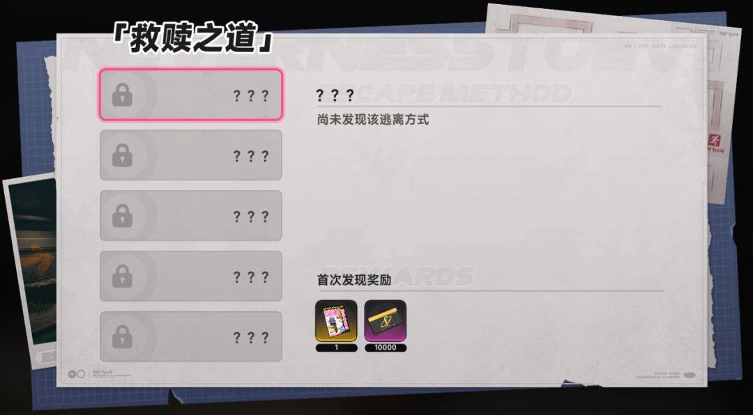 我说打游戏就是为了急头白脸坐大牢有莫得懂的？