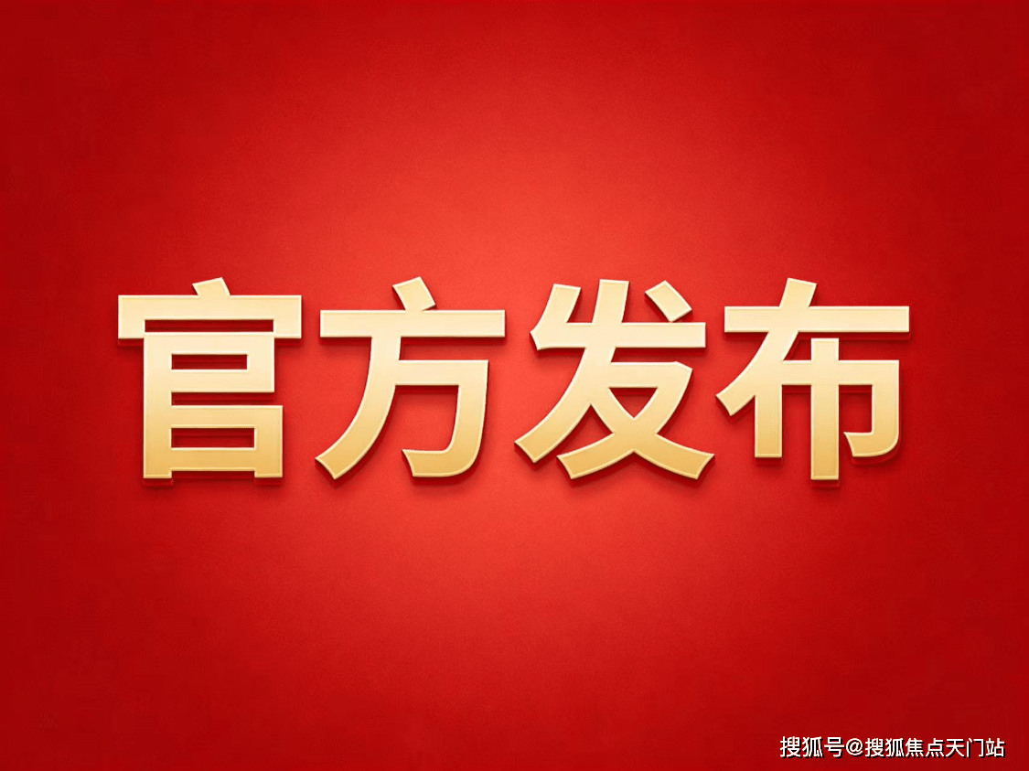 中建山水雅境首页网站/售楼处电话/地址/在售户型/营销中心/最新价格/周边配套/容积率/楼盘小区详情/房源情况/最新折扣补贴/交房时间/户型 ...