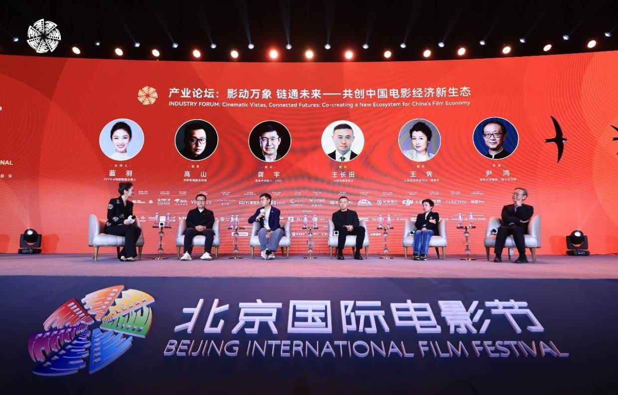 光线押注IP博纳华谊拥抱AI，电影行业寻到破局之道？