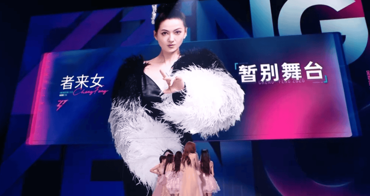 者来女《乘风2026》二公遭淘汰 感言力赞湖南卫视