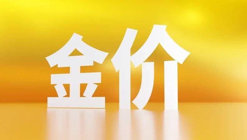 期现差突然拉到20块!黄金期货这种反常信号,后面往往藏着大行情示意图 期现差突然拉到20块!黄金期货这种反常信号,后面往往藏着大行情示意图