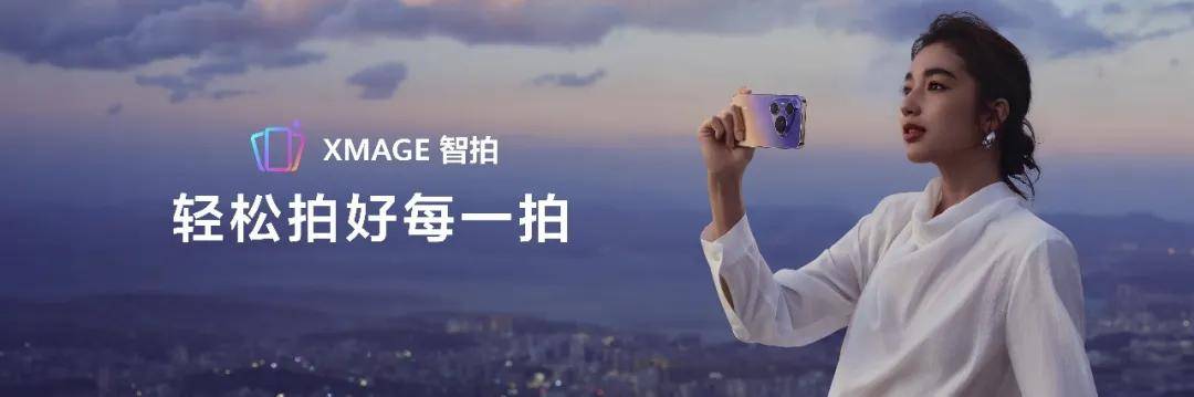 2026年旗舰手机怎么选？华为Pura 90系列发布，这三点看完不纠结！-锋巢网