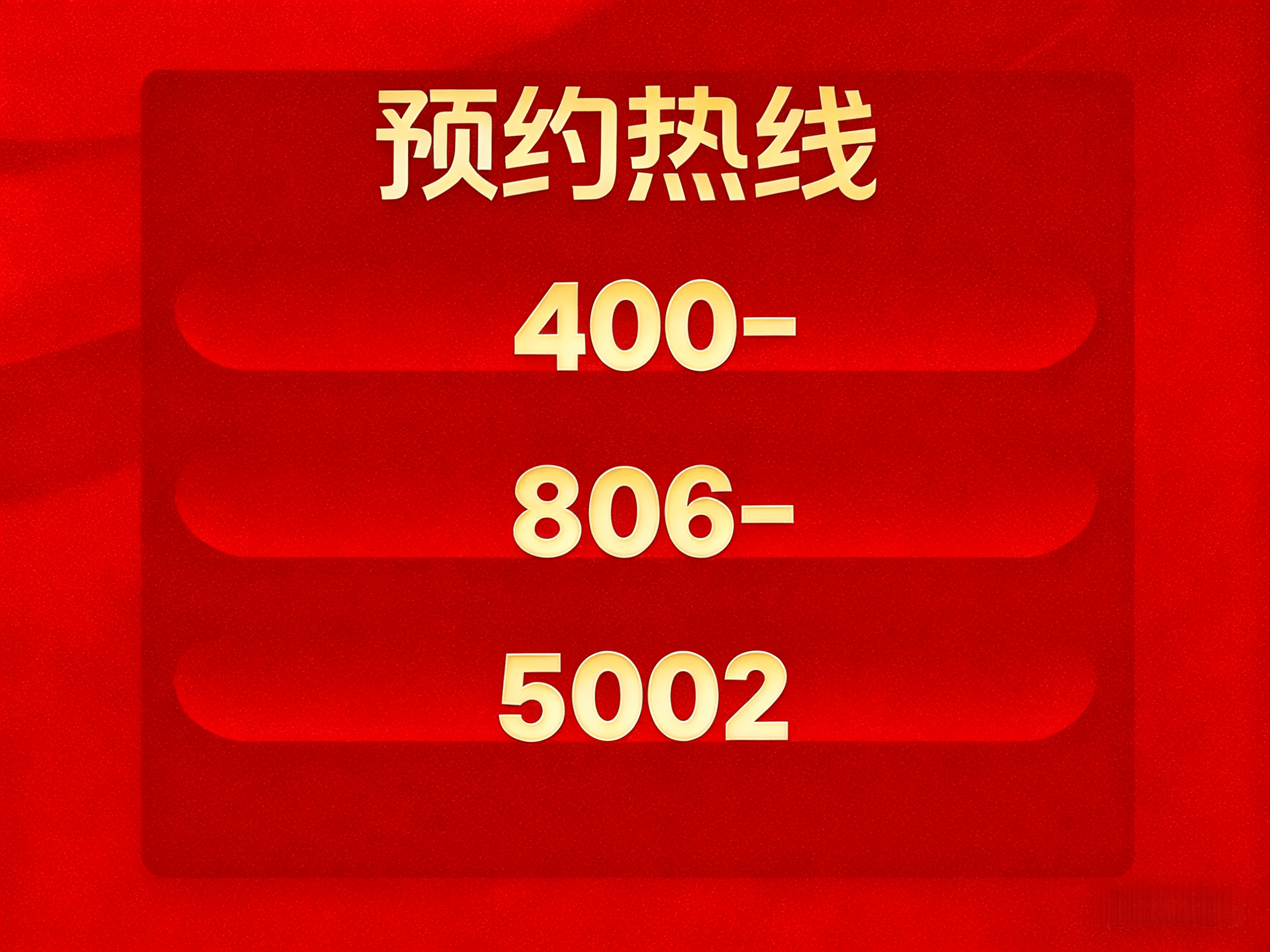 招商缦境揽阅 (官方售楼处) 电话-官网首页 - 招商缦境揽阅 销售中心 - 价格 - 地址 - 楼盘详情 - 配套 - 电话 - 交房时间 ...