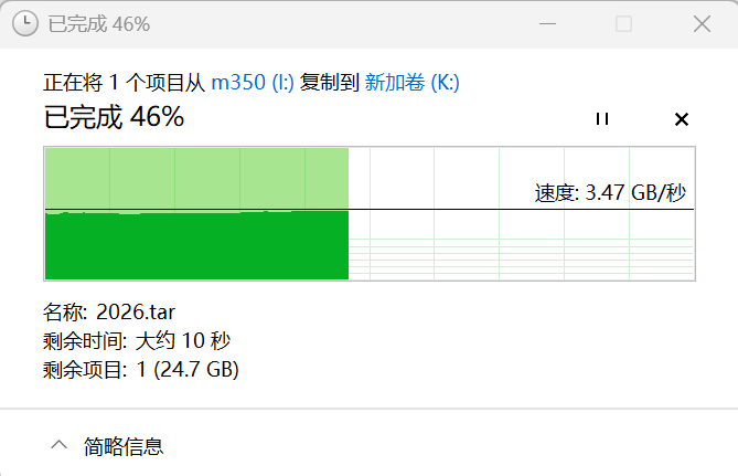 低耗疾速,笔记本扩容首选宏碁暗影骑士N8000 PCIe5.0固态硬盘！