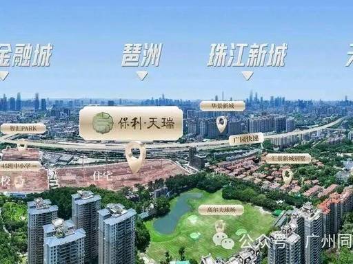 官方发布:保利天瑞官方售楼处电话(保利天瑞)官方网站-保利天瑞营销中心欢迎您-楼盘详情·最新价格-户型图容积率@2026.4.27官方售楼处 ...