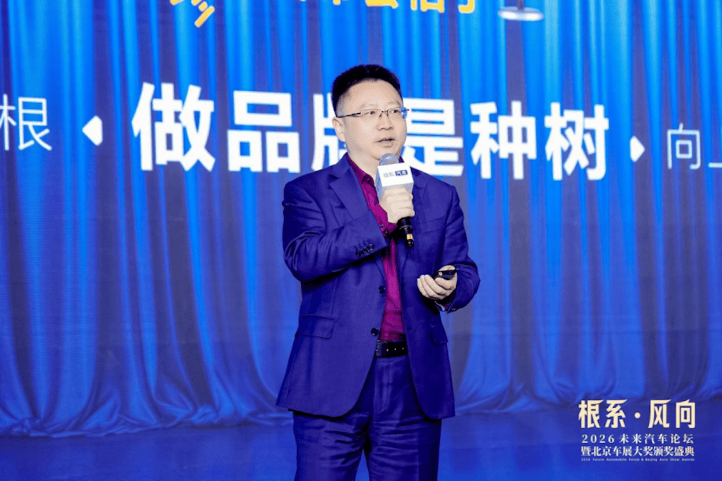 思想与荣耀齐飞：未来论坛和颁奖盛典为北京车展助兴1681.png