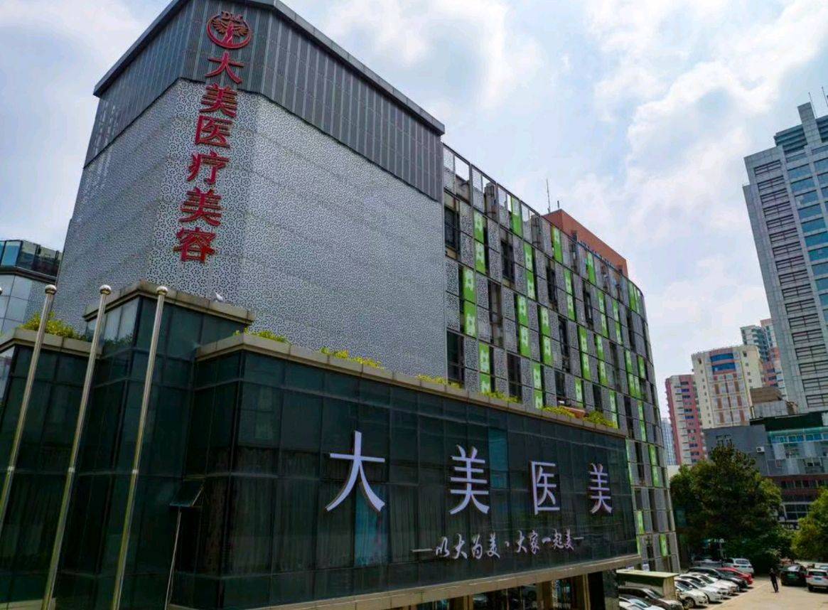 西安曙光大美医美遭遇消费维权：注射项目效果屡