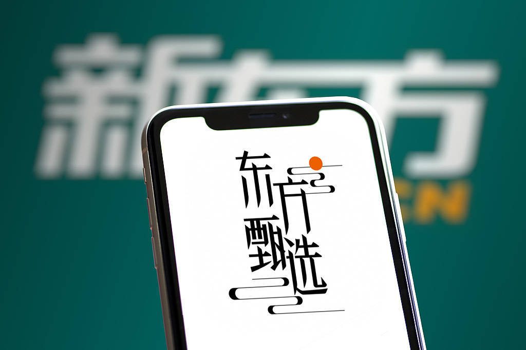 主播集体离职 东方甄选今后的路怕更难走