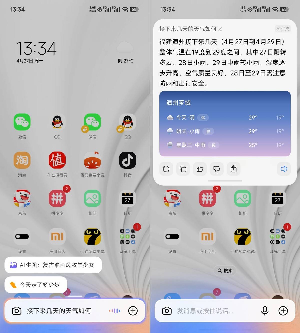 墨镜+耳机+AI交互，不足百元的飞雅F1智能眼镜体验