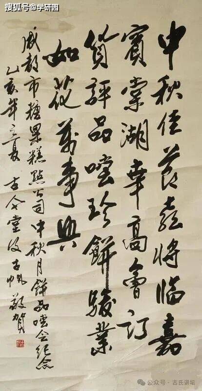 文章配图-1