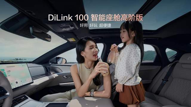 比亚迪汉EV闪充版携12大升级上市，售价17.98万～18.78万元