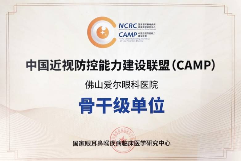 OK镜科学护眼真的有效！佛山一少年在佛山爱尔近视稳住，家长直呼“选对了”(图4)