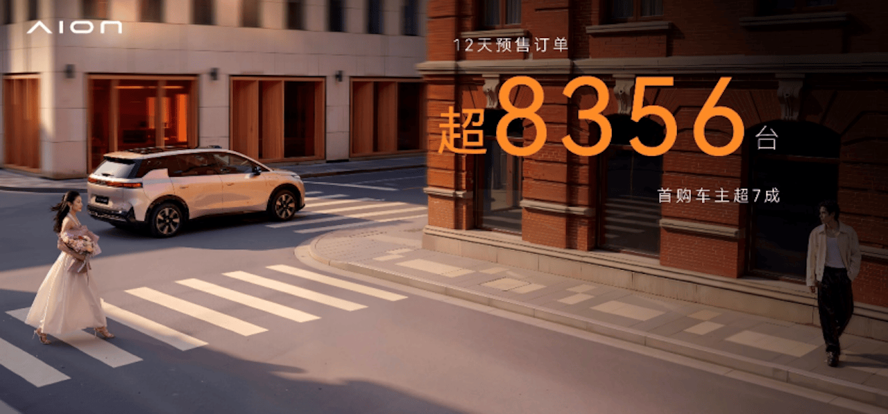 27项高价值配置全系标配，埃安N60上市10.68万起 1682.png