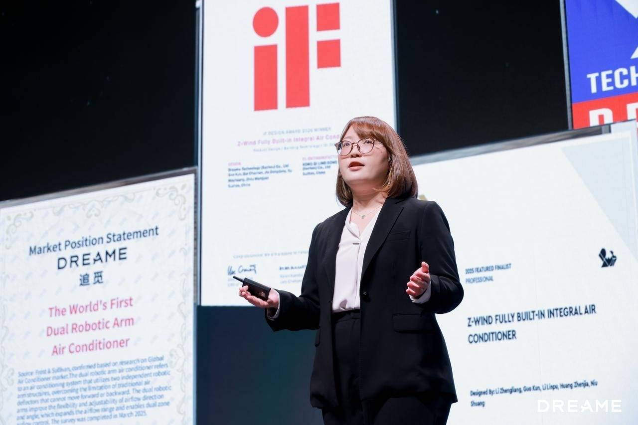 《追觅空调X60与Z系列硅谷全球首发，底层创新重构人与空气关系》