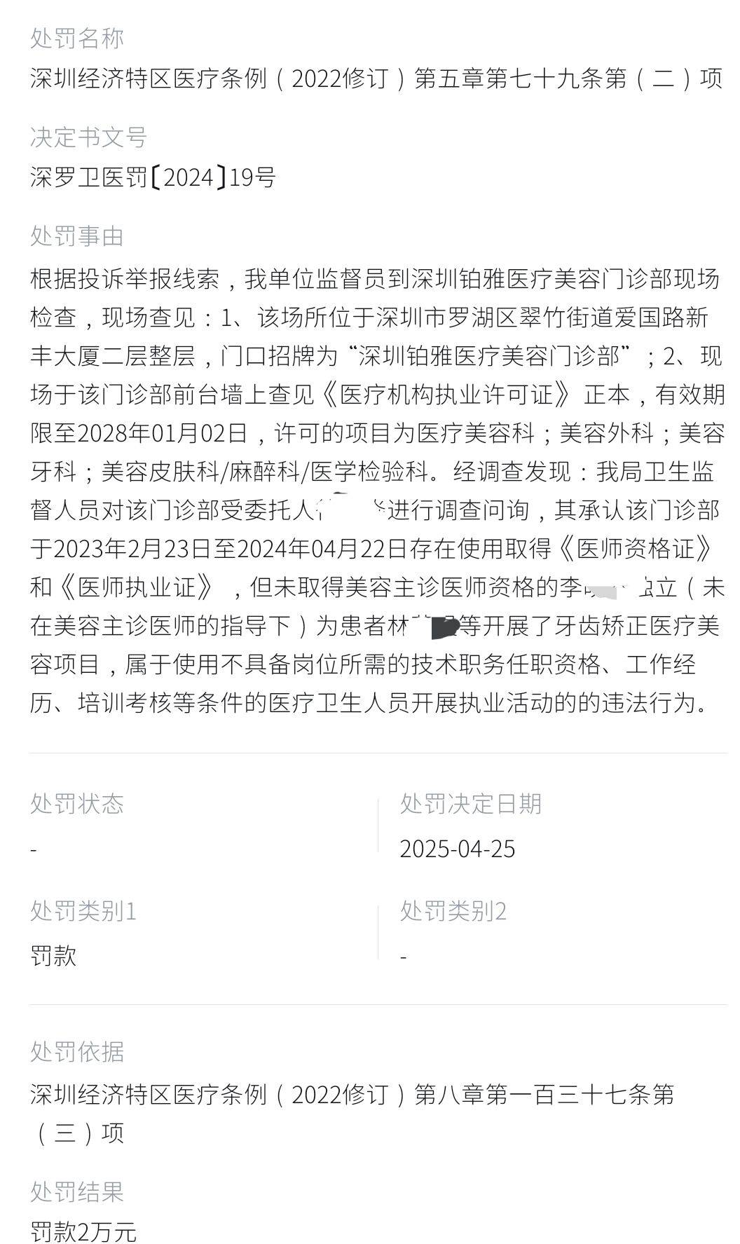 get?code=NzU3NWU1MTA0MDY4N2Q3YTQ0NGM5MTU2OGU2NGYyNDQsMTc3NzM0NzM2MTAwMw==