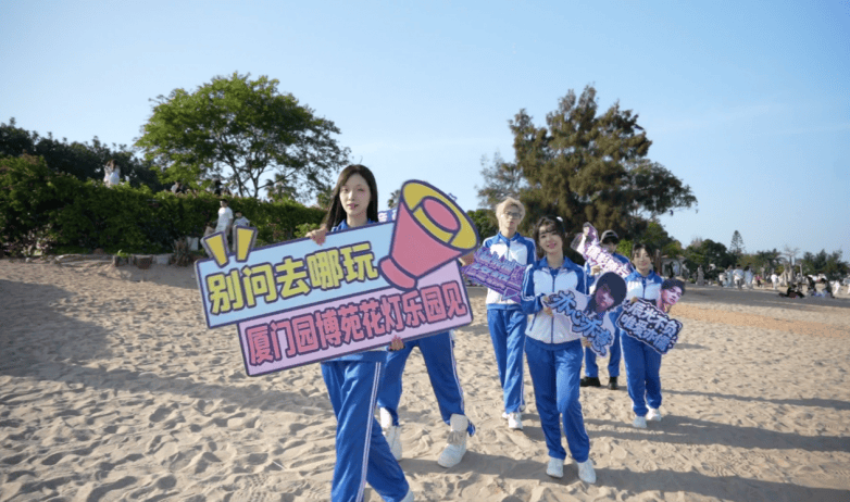 辰亦儒亚瑟王造型亮相厦门，厦门园博苑花灯乐园把“青春回忆”搬进五一夜色里(图5)