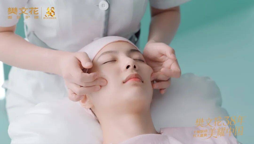6000店、三大“第一”认证加身：樊文花彰显专业面护硬核实力(图12)
