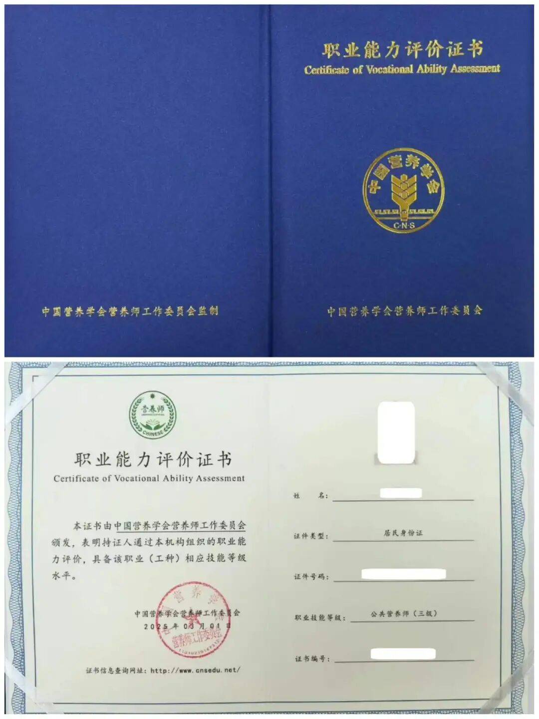 公共营养师职业定义_高级营养师报考条件_公共营养师人才缺口现状